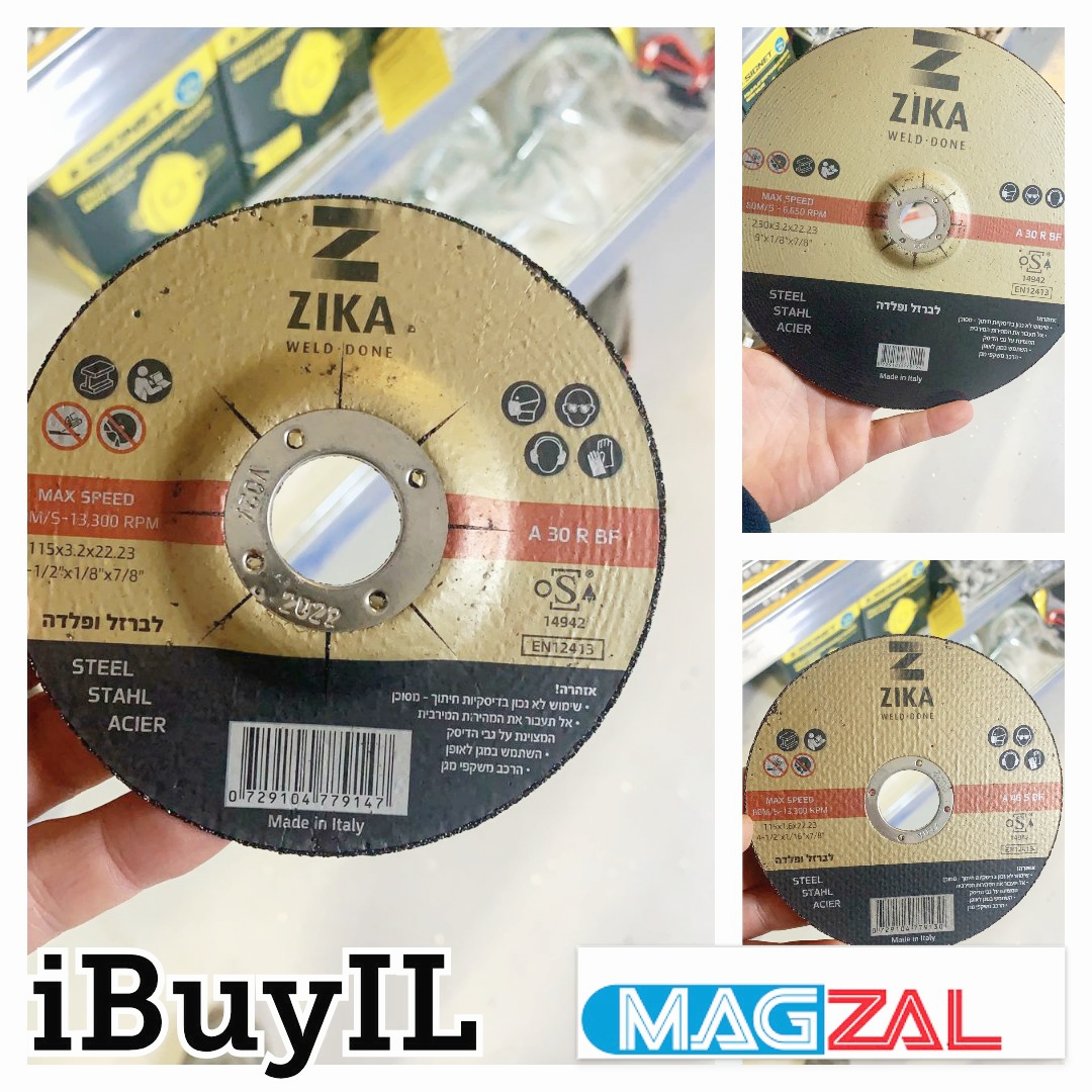 דיסק חיתוך 4.5" זיקה איטליה – 50 יחידות