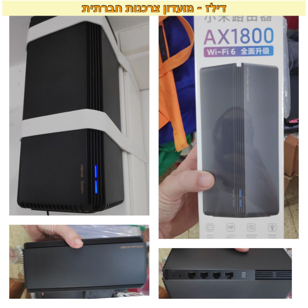 ראוטר &#8211; Xiaomi Router AX1800 מימו,מאש, וויפי 6