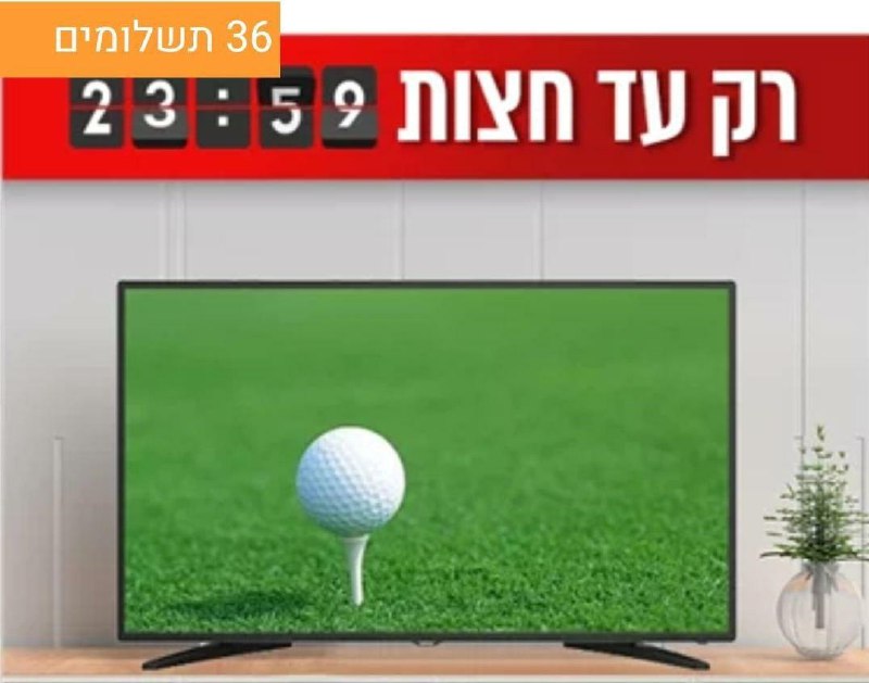 טלויזיה חכמה 55" מבית LENCO דגם LD-55 ברזולוציית 4K