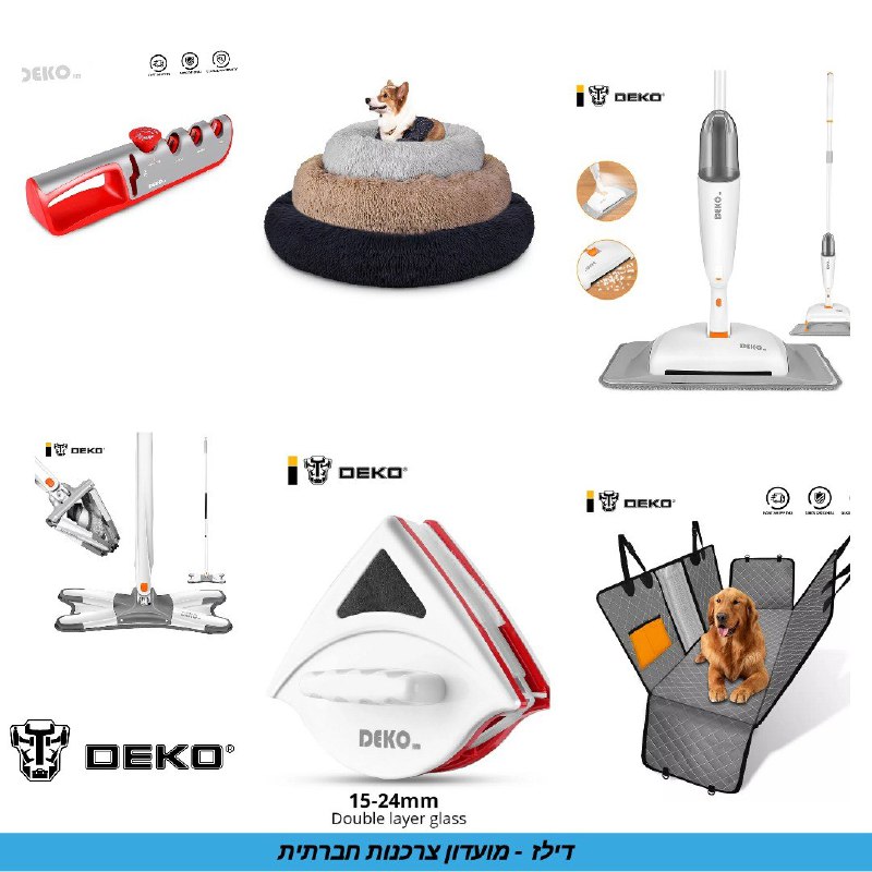 חנות למוצרים לבית DEKOHM מבית DEKO