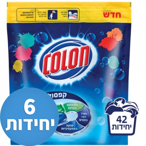 קפסולות ג'ל Colon לכביסה – 6 מארזים, 42 יחידות כל מארז – סך הכל 252 יחידות