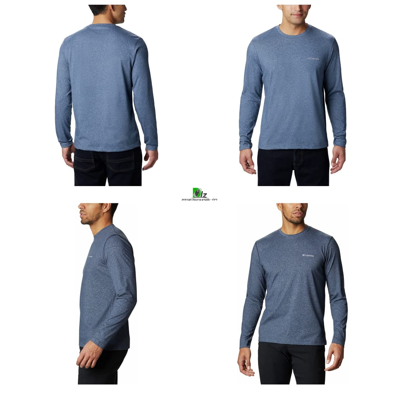 חולצה שרוול ארוך Columbia Thistletown Park