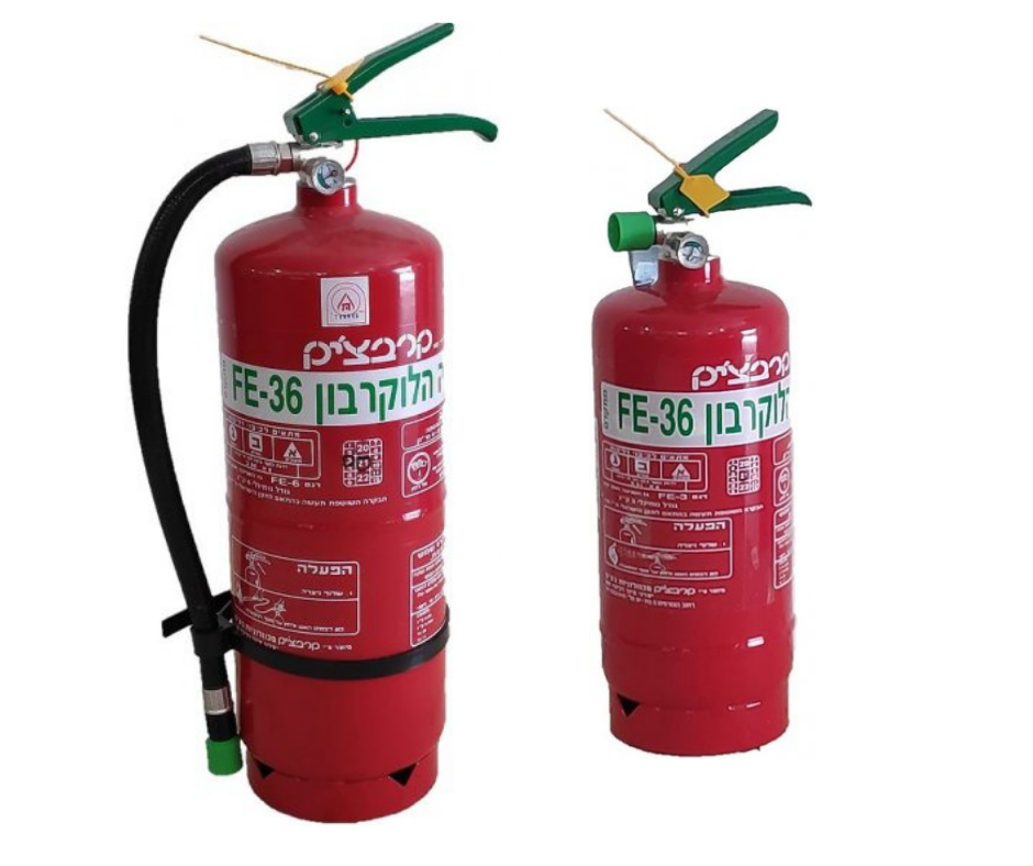 מטפי כיבוי אש הלוקרבון Halocarbon בדיל בלעדי