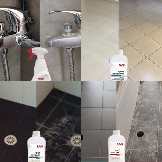מוצרי SAG בהנחות חגיגיות + הטבות