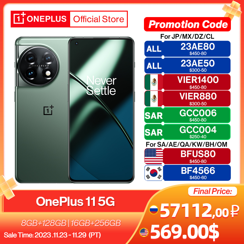 סמארטפון OnePlus 11 5G 16GB 256GB מהחנות הרשמית של OnePlus המשובחת