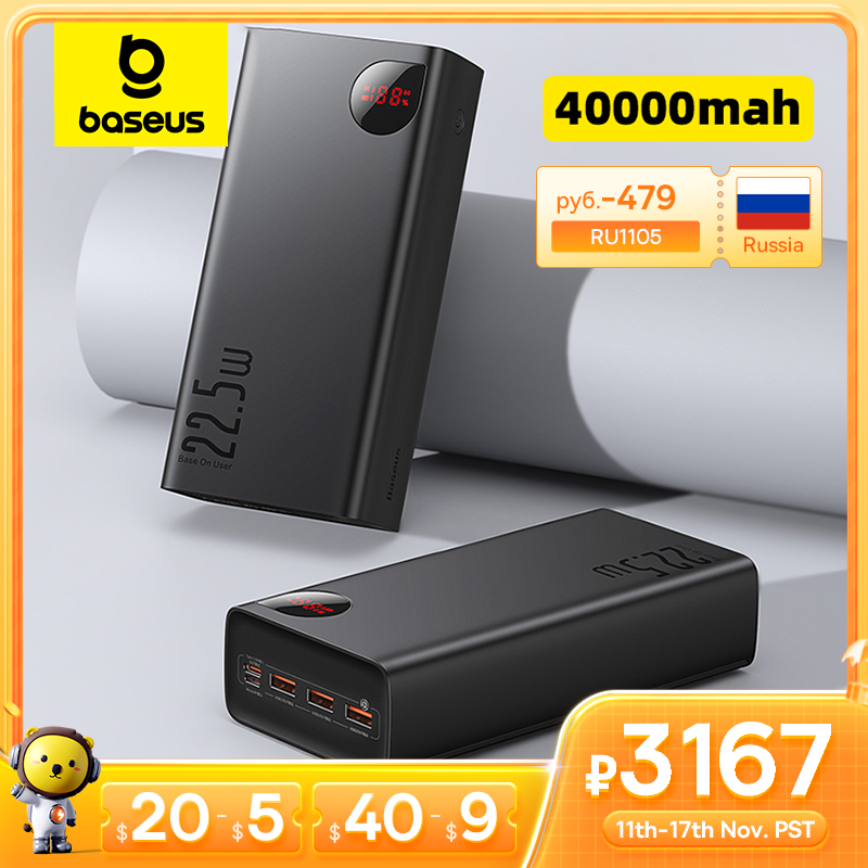 סוללת פאואר בנק 40000 מיליאמפר באסוס Baseus 40000mAh