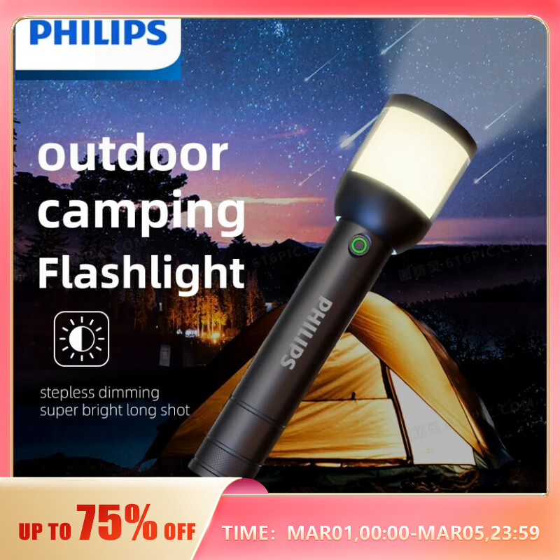 פנס רב שימושי Philips SFL2187