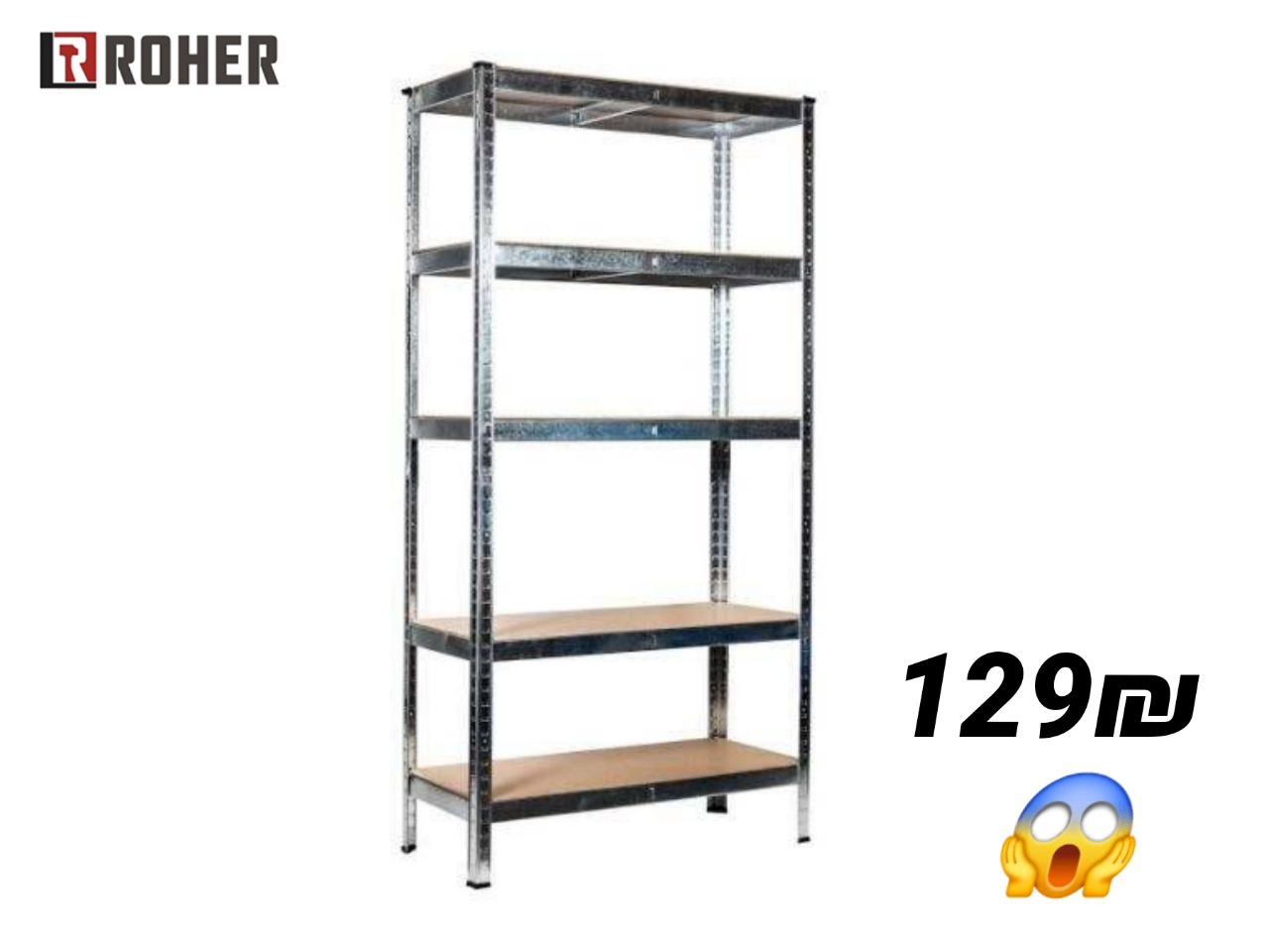 כוננית 5 מדפים 90x40x180 ס"מ Roher