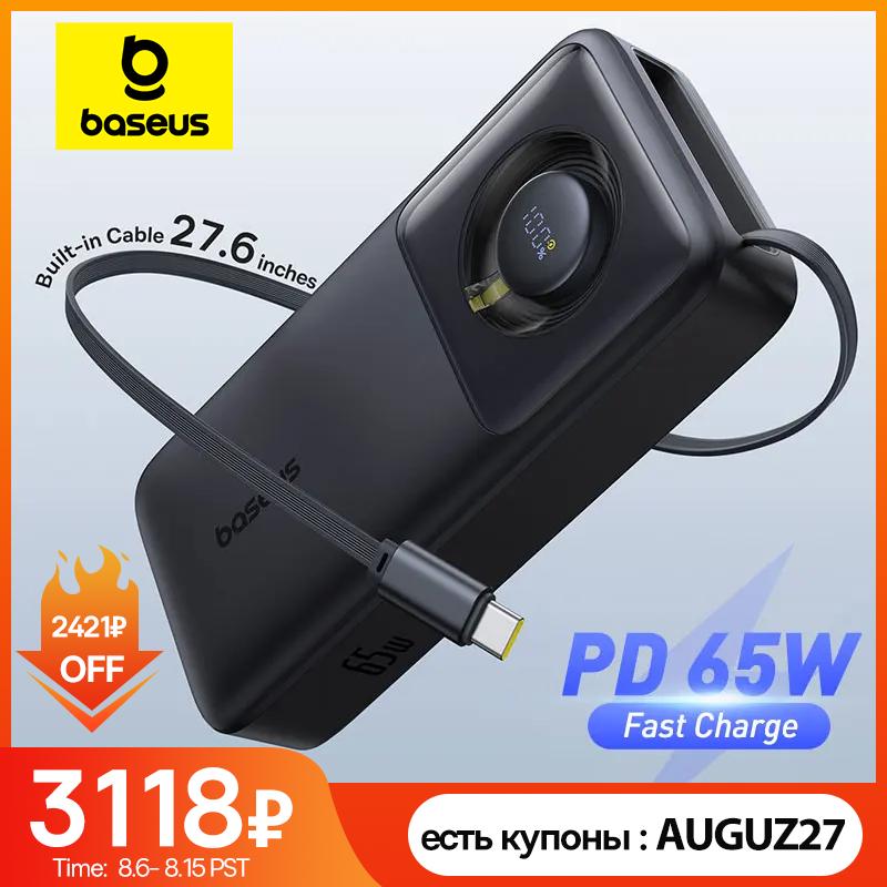 סוללת גיבוי Baseus 65W 20000mah לטעינה מהירה עם כבל Type-C נשלף