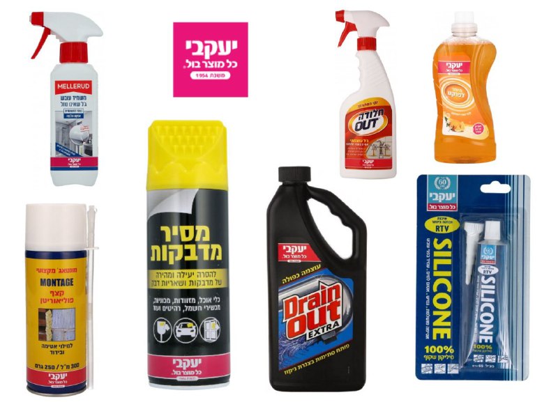 מבחר מוצרי יעקובי בהנחה בלעדית לחברי הקבוצה