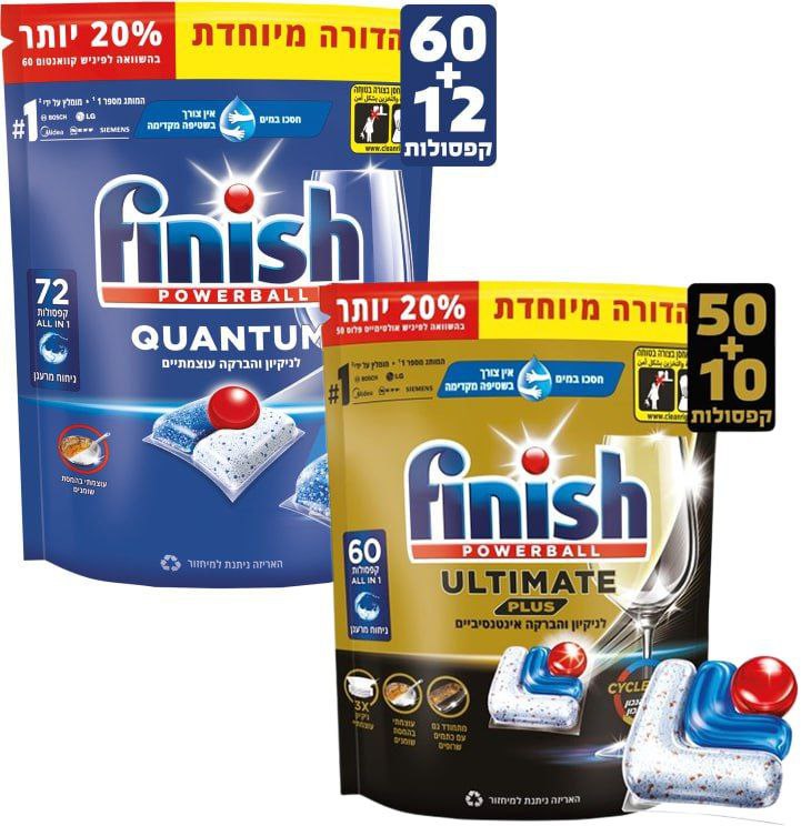 מארזי קפסולות למדיח Finish PowerBall Quantum / Plus