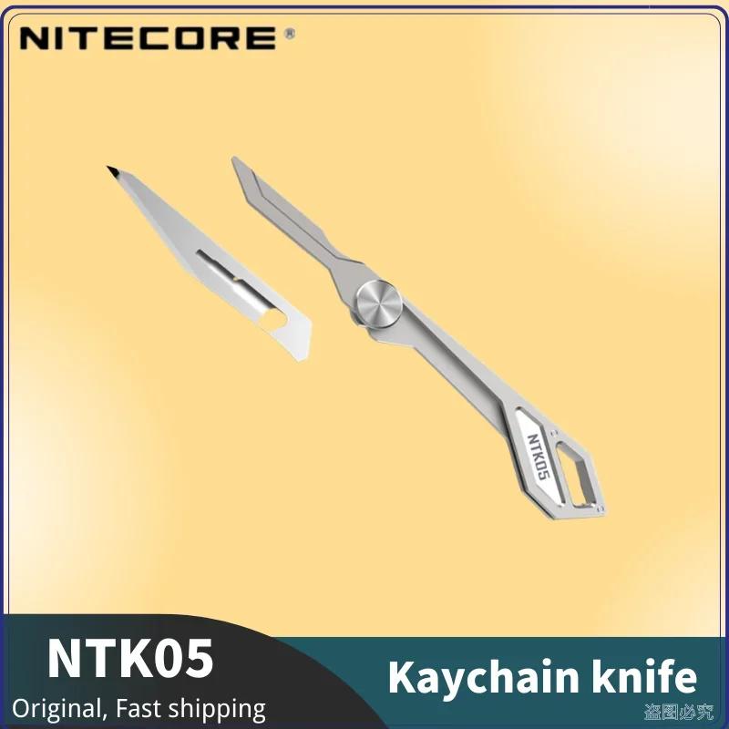סכין מיני סקלפל רב-תכליתי מתקפל NITECORE NTK05 מפלדת טיטניום TC4 קל וחד במיוחד🔪