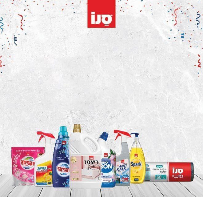 מוצרי סנו המבוקשים במחירי נובמבר – 15% אקסטרה הנחה על הסל עם קופון SANO48