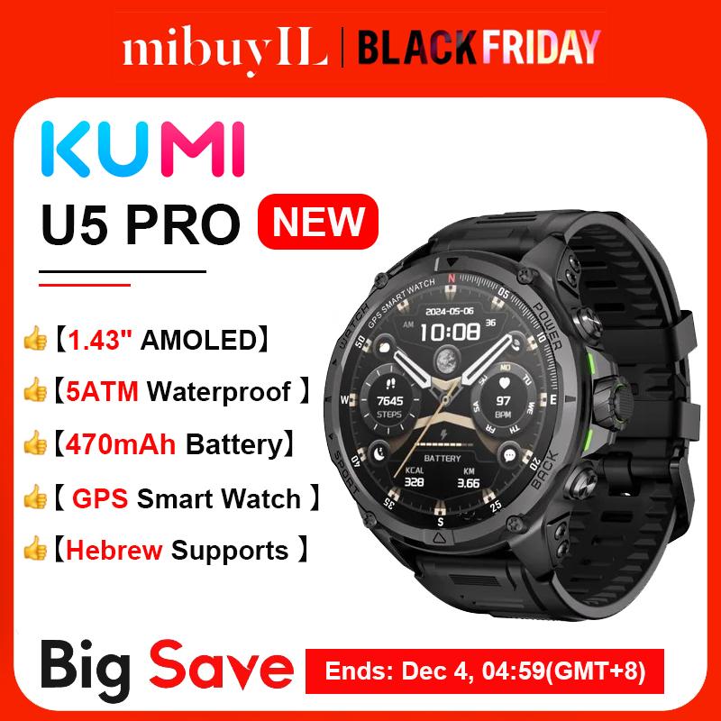 שעון חכם KUMI U5 PRO עם מסך AMOLED בגודל 1.43 אינץ', GPS ותמיכה בעברית
