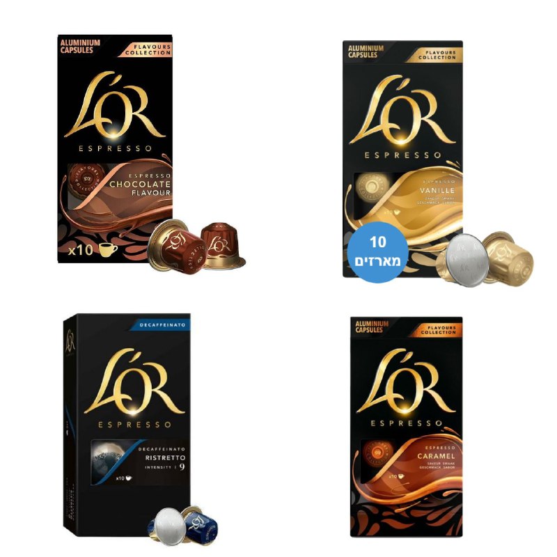 10 מארזי קפסולות למכונות קפה LOR במחיר בלעדי לחברי הקבוצה