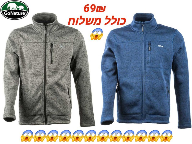 ג’קט פליז GoNature Wolverine מכירת חיסול אפור וכחול נייבי