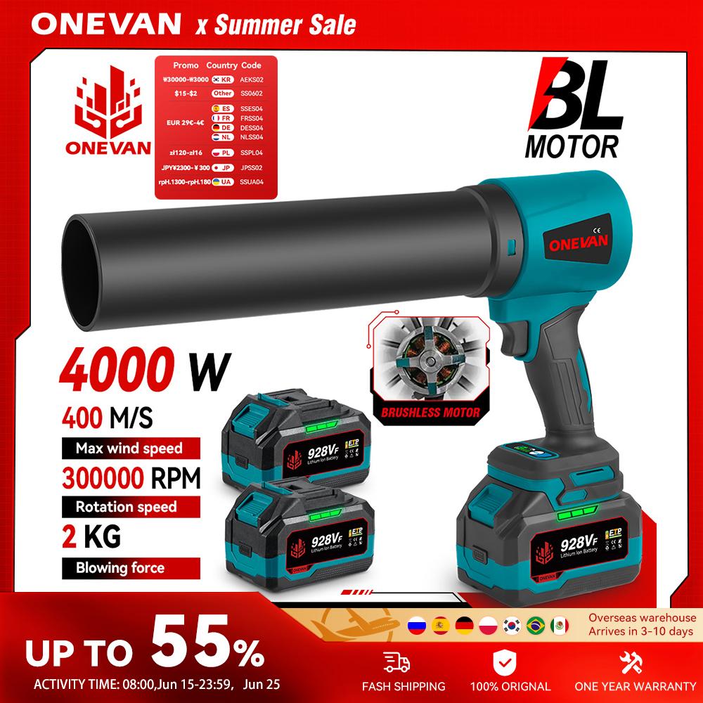 מיני מפוח טורבו מבית וואן וואן ONEVAN 18V TURBO MINI BLOWER
