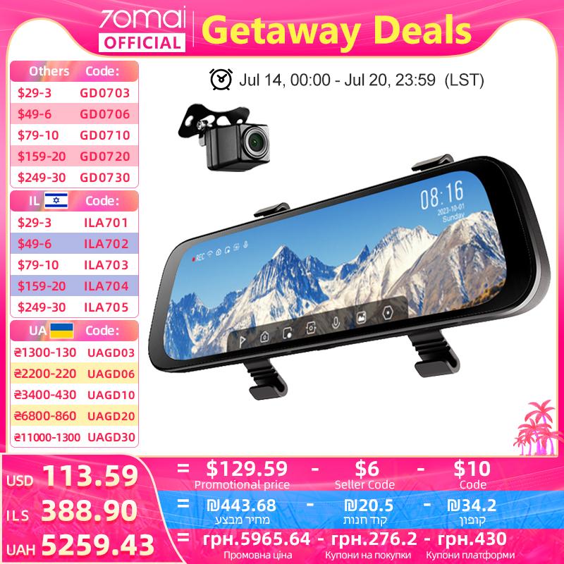 מצלמת דרך חכמה מראה לרכב 70mai Rearview Dash Cam S500 מבוססת קבל חשמלי – כולל מצלמה אחורית