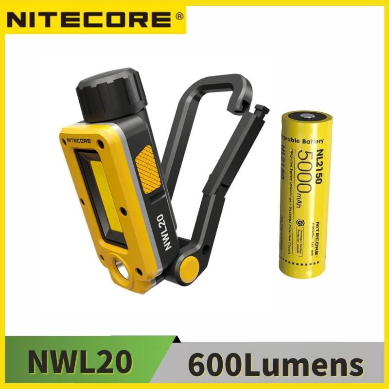 פנס מקצועי רב שימושי NITECORE NWL20 עם תאורת שטח וזרקור בעוצמה של 600 לומן 🔦