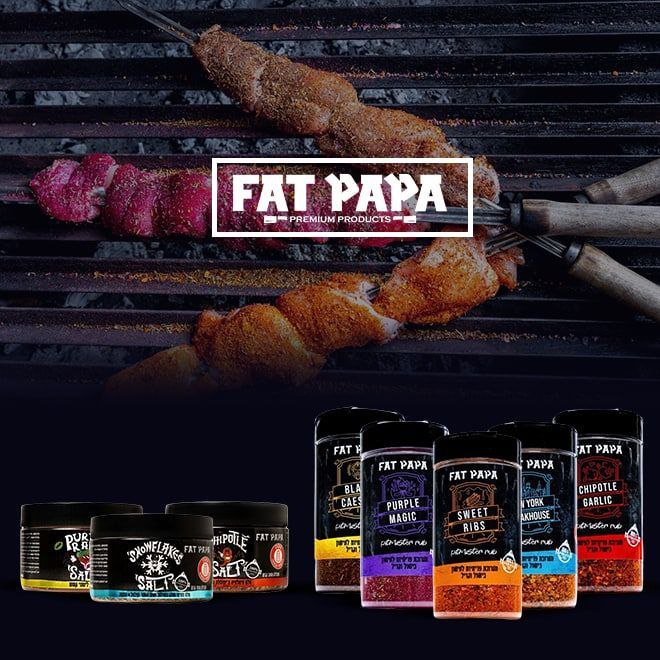 תבלינים וראבים לגריל ובשרים מבית פאט פאפא FAT PAPA SEASONINGS