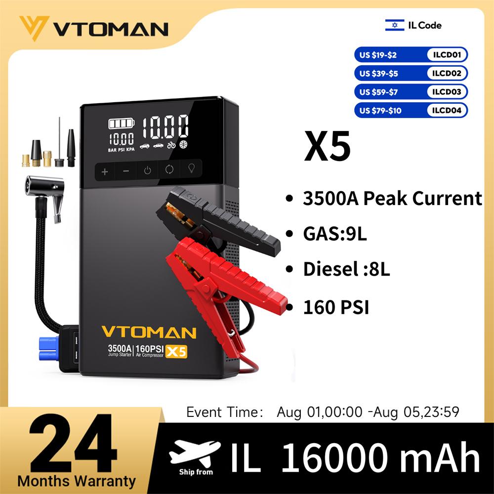 בוסטר התנעה לרכב משולב קומפרסור נייד VTOMAN X5 3500A