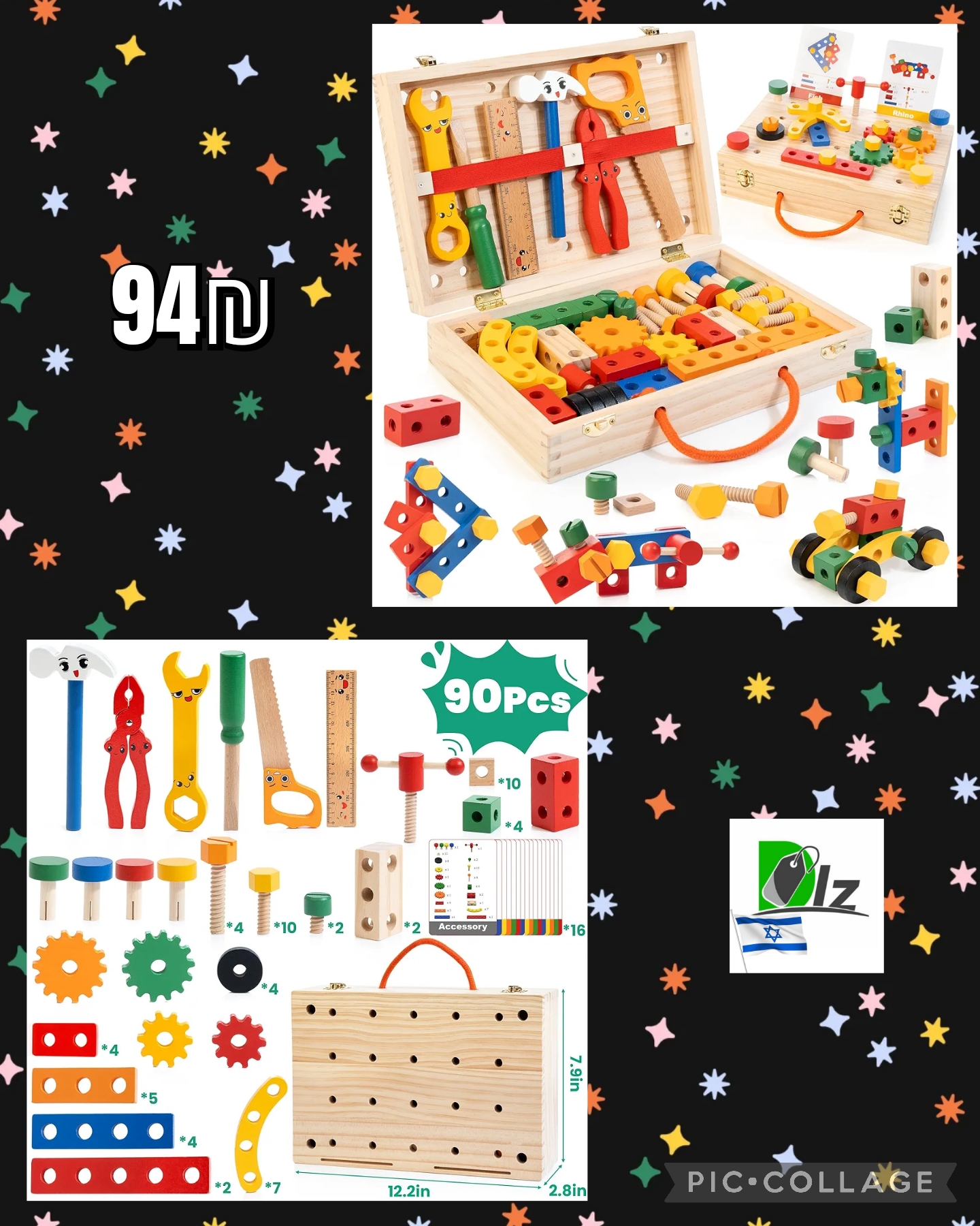 ערכת כלי עבודה לילדים דגם WOOOMAN