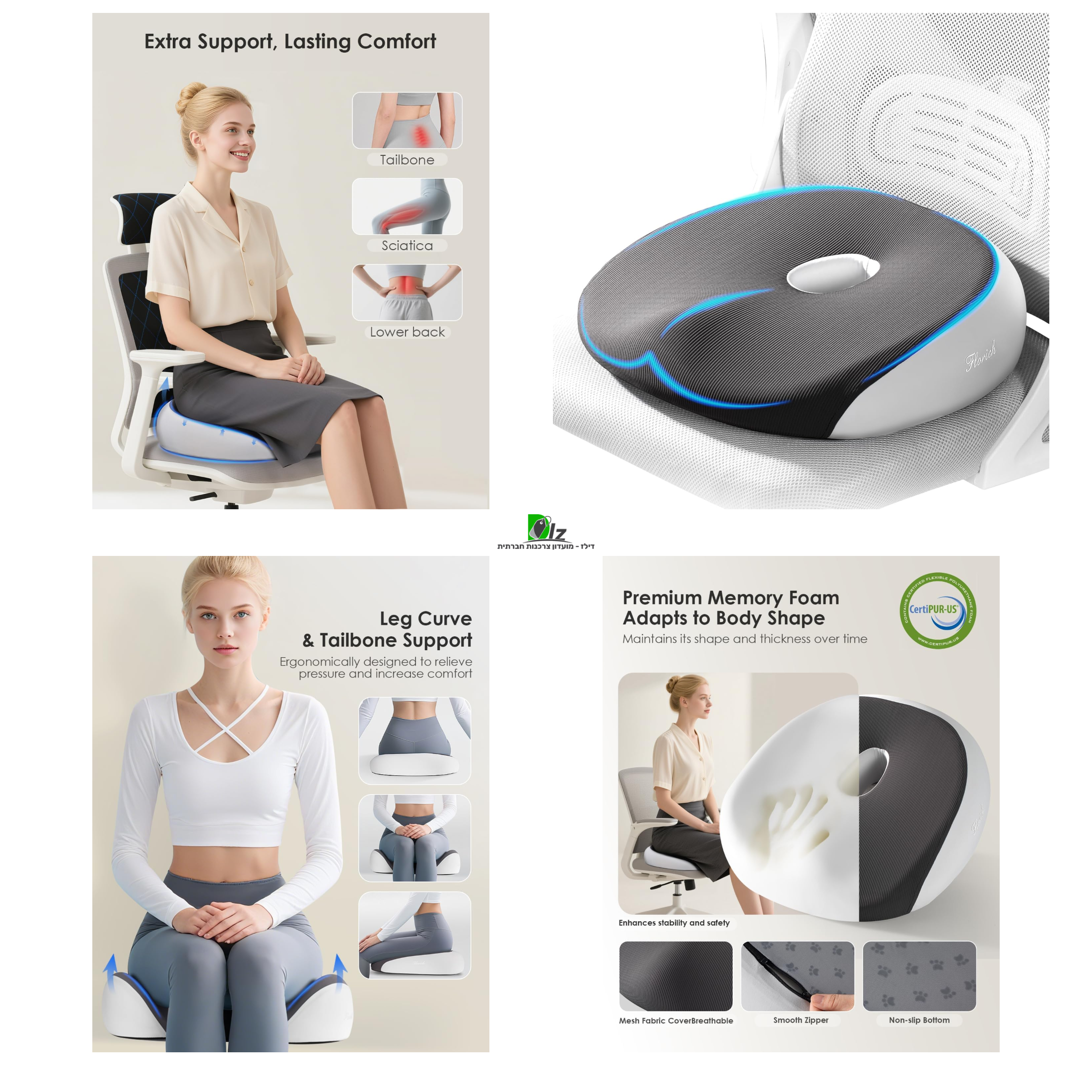 כרית ישיבה אורטופדית – Ergonomic Seat Cushion