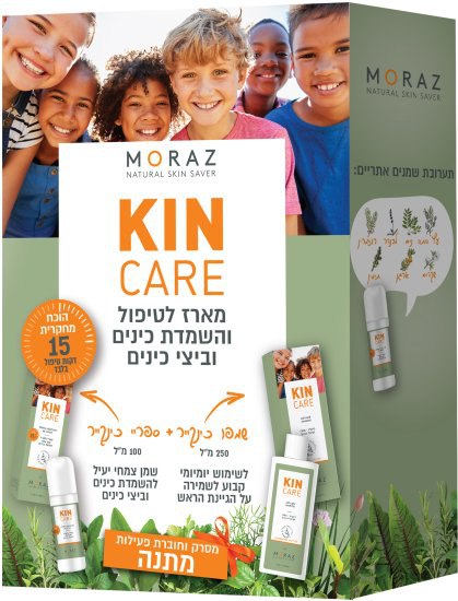 מארז שמפו וספריי לטיפול בכינים עם מסרק מתנה Moraz Kincare