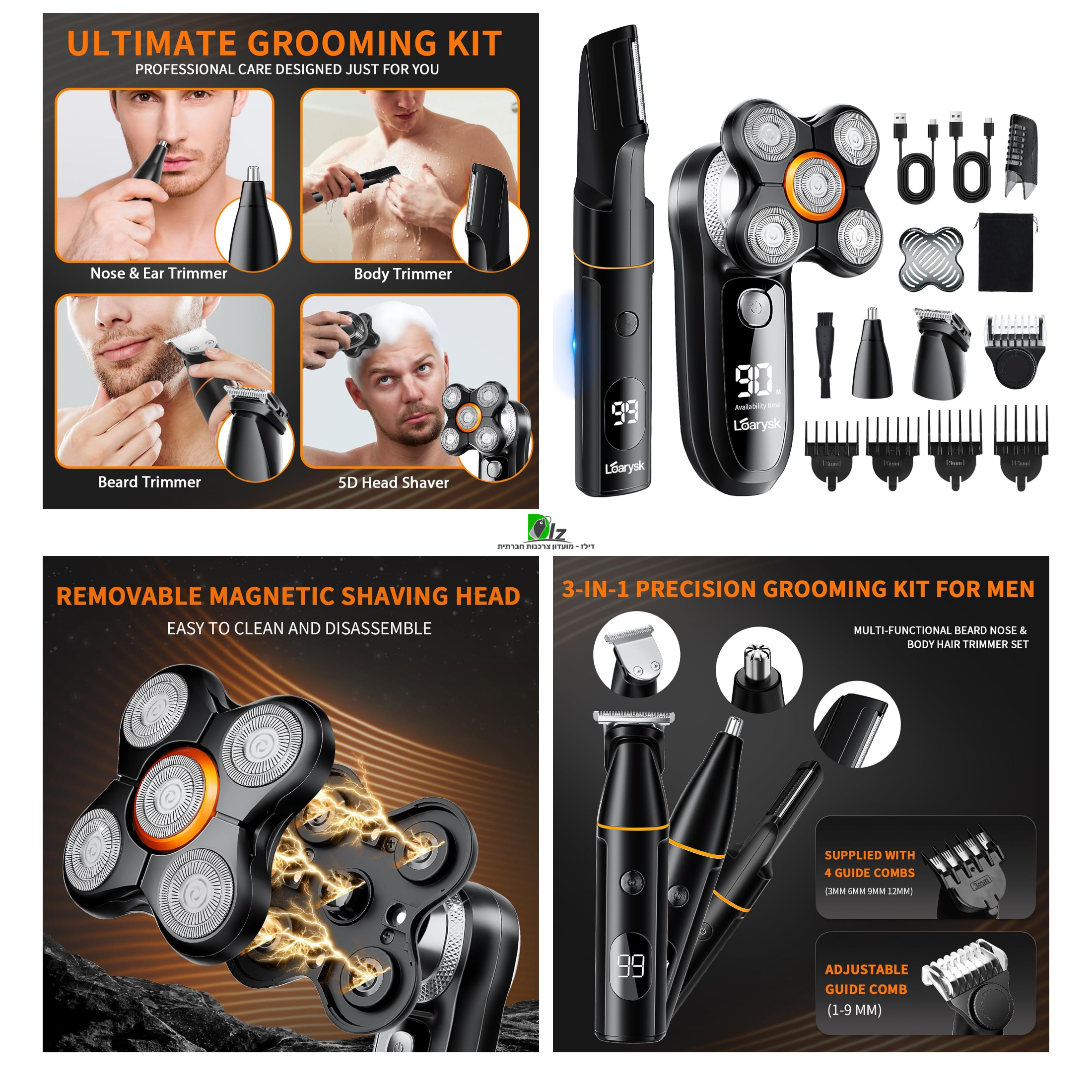 סט גילוח לגבר לכל הגוף! Head Shavers Bald Men & Manscape Body Hair Trimmer Kit