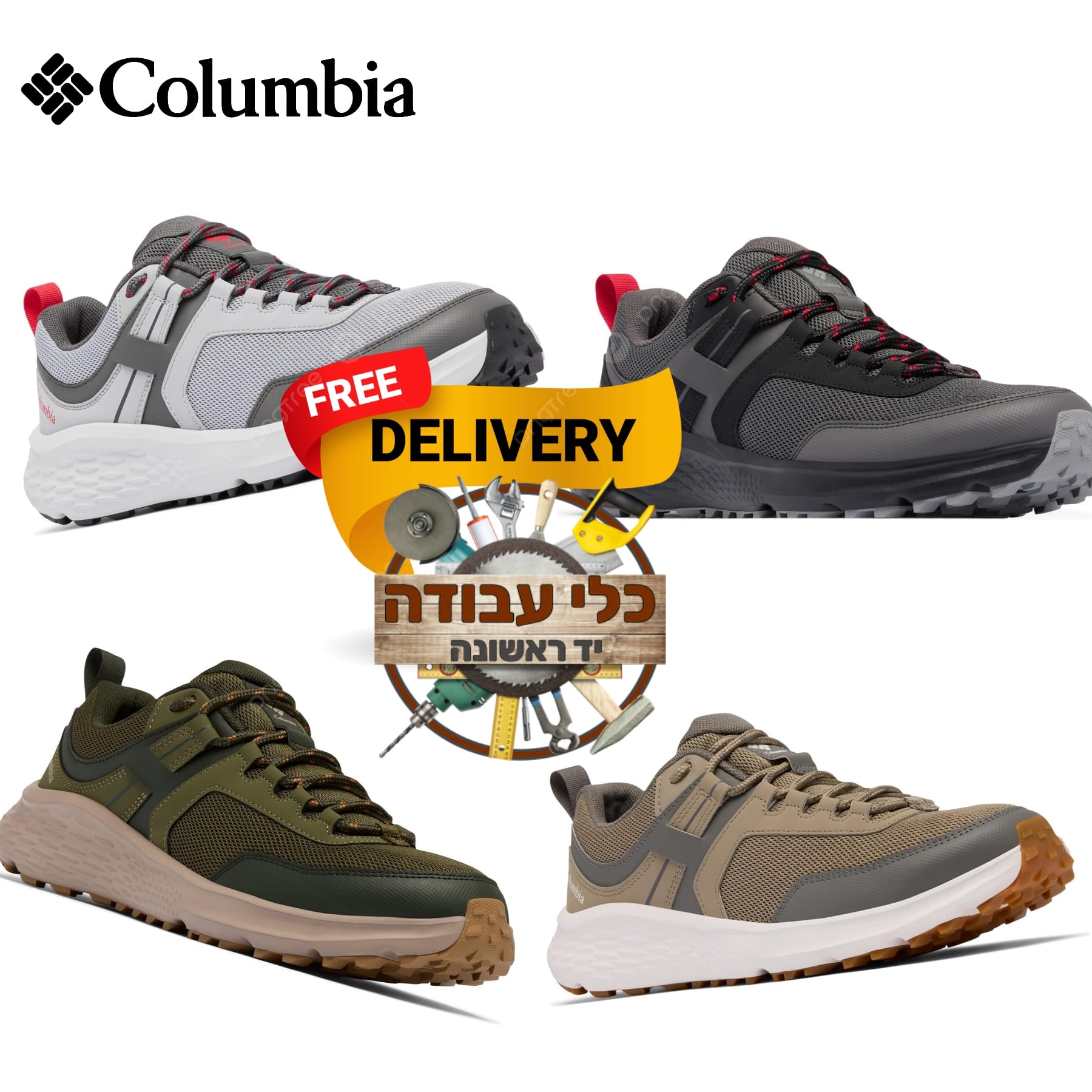 נעלי הליכה לגברים Columbia Konos Low Hiking Shoes