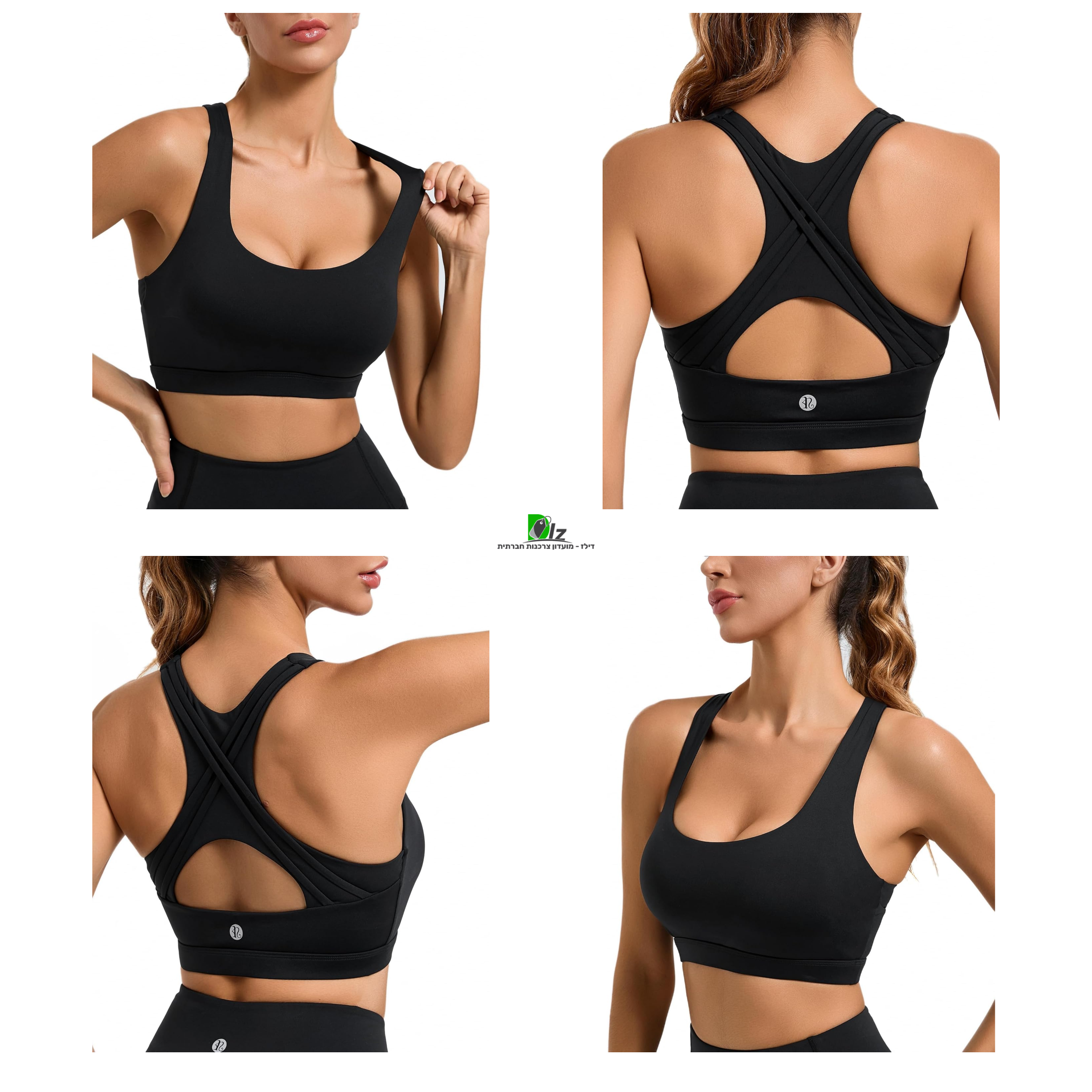 חזיית ספורט לנשים עם רפידות נשלפות RUNNING GIRL High Impact Sports Bra