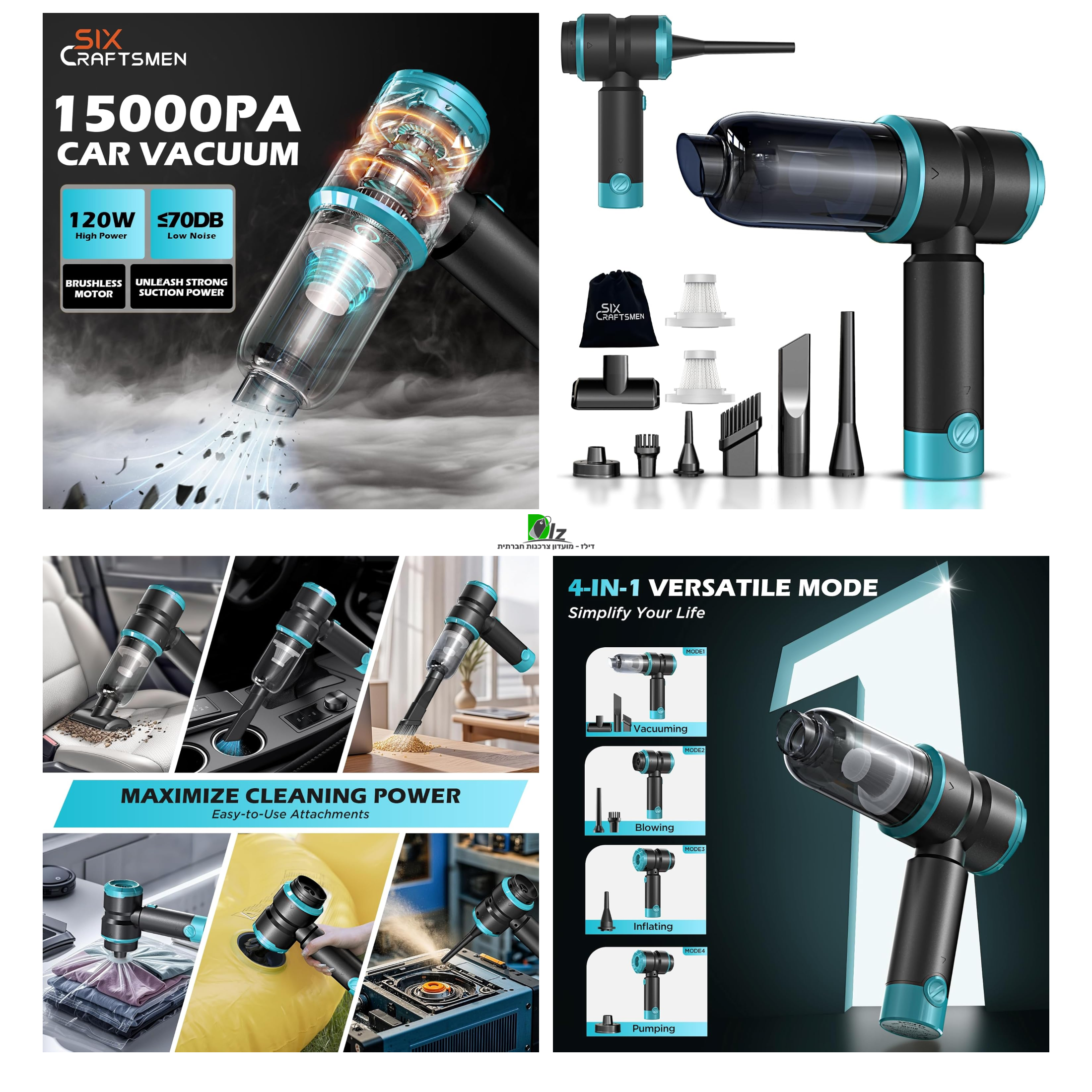 שואב אבק ידני נטען לרכב 15000PA עוצמתי 4 ב-1 Handheld Car Vacuum Cleaner