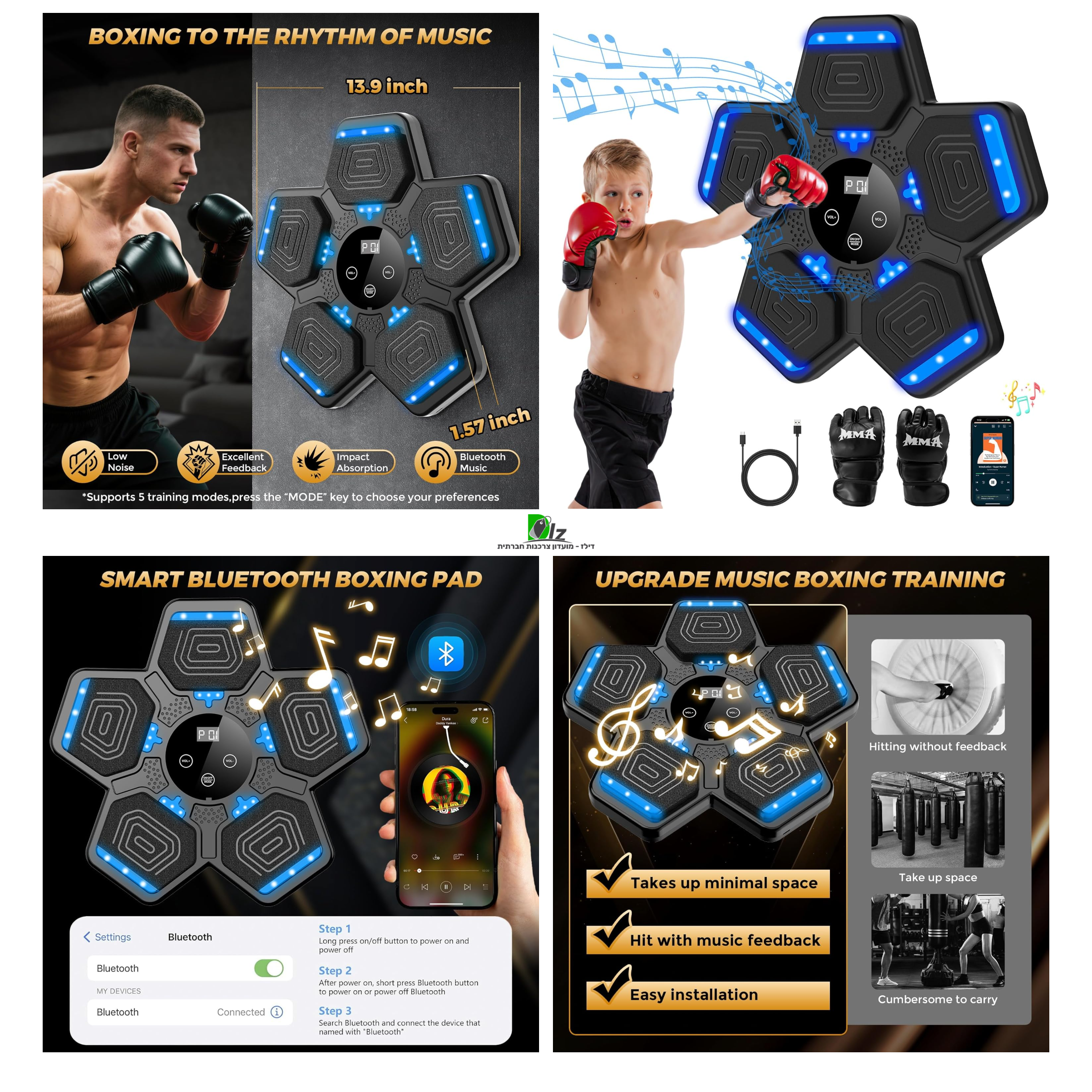 מכשיר אגרוף ביתי עם מוזיקה Music Boxing Machine