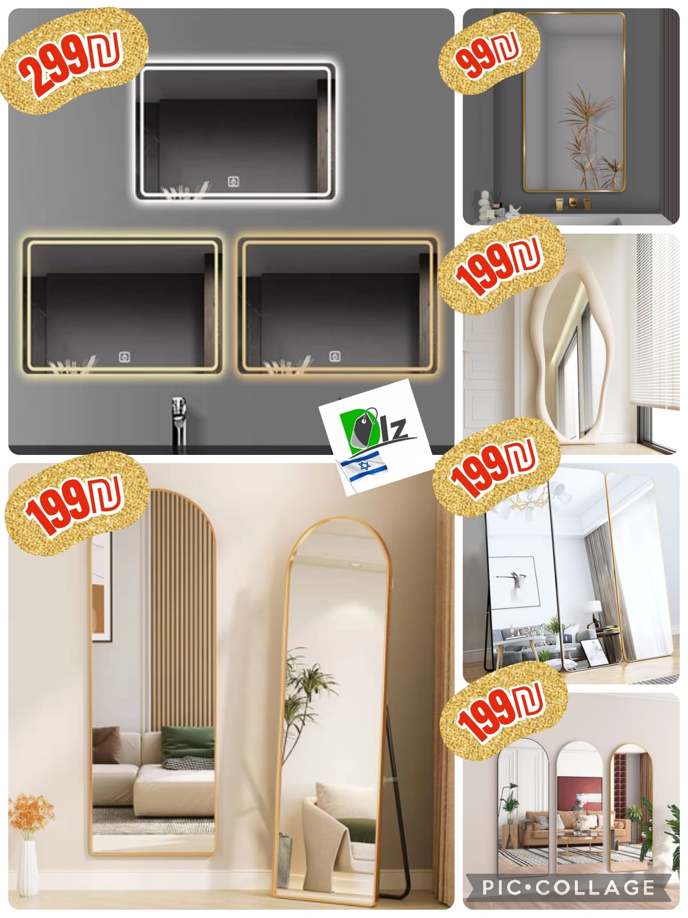 מראות מעוצבות מבית דיל הדילים במחירים מדהימים לחברי הקבוצה 🪞