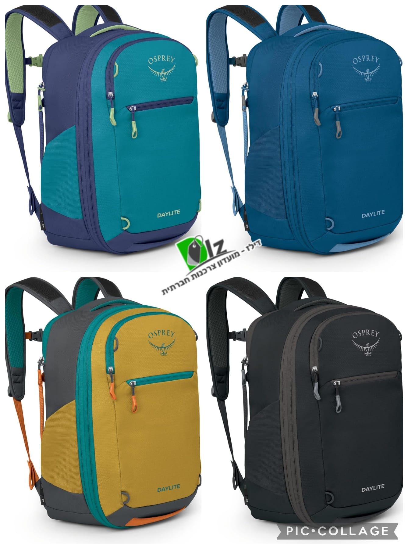 תיק נסיעות דגם 26+6 ליטר Osprey Daylite Expandable