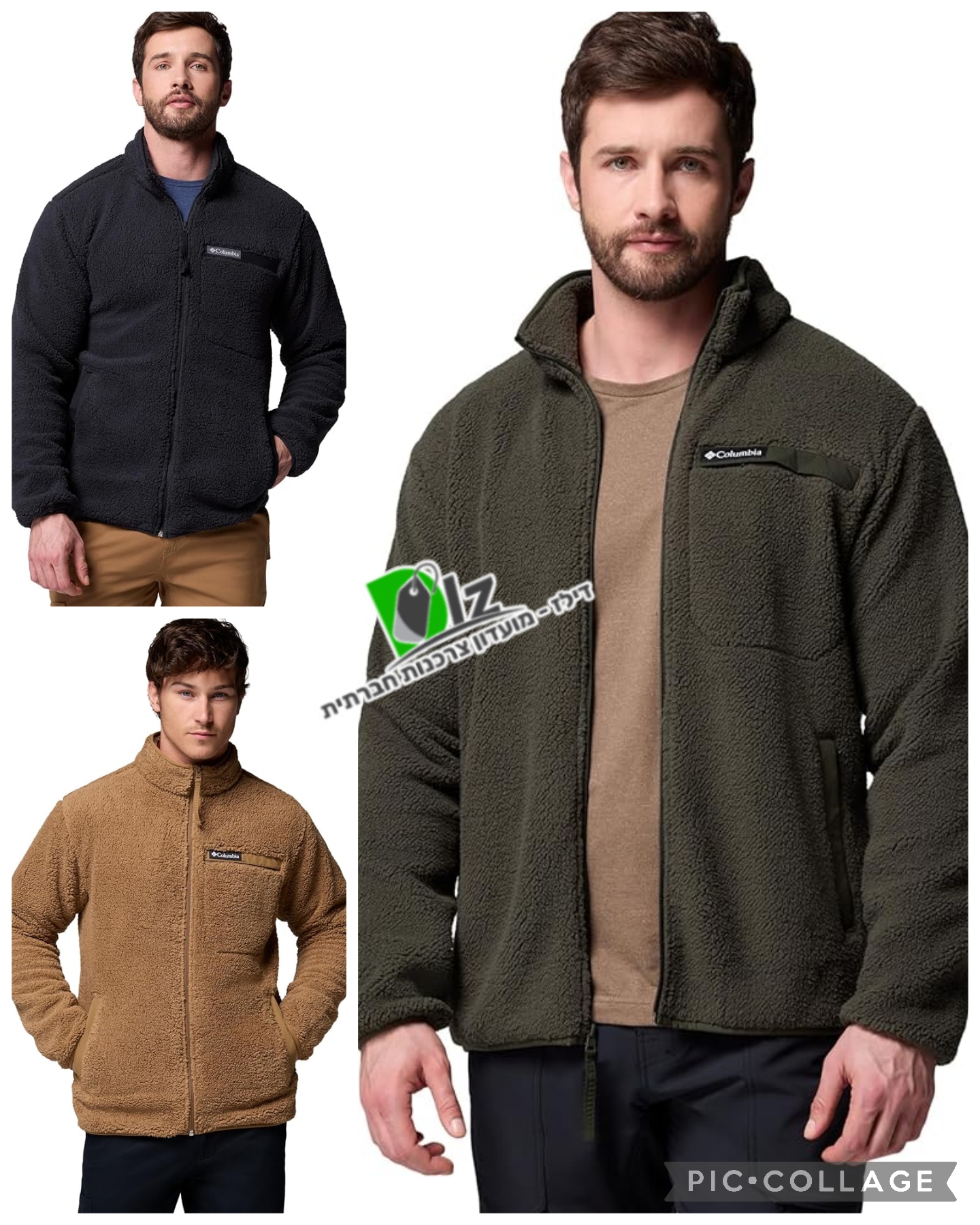 מעיל פליז לגבר קולומביה דגם Rugged Ridge High Pile Full Zip