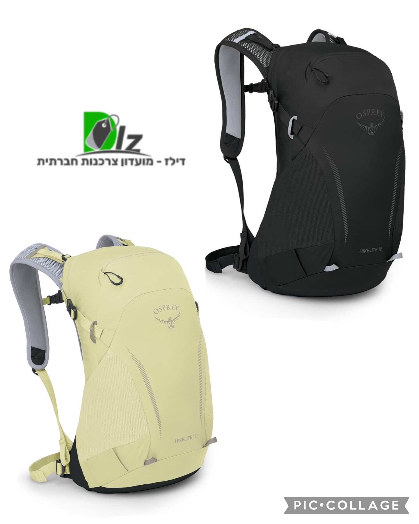 תיק טיולים קל ומשודרג Osprey Hikelite 18L