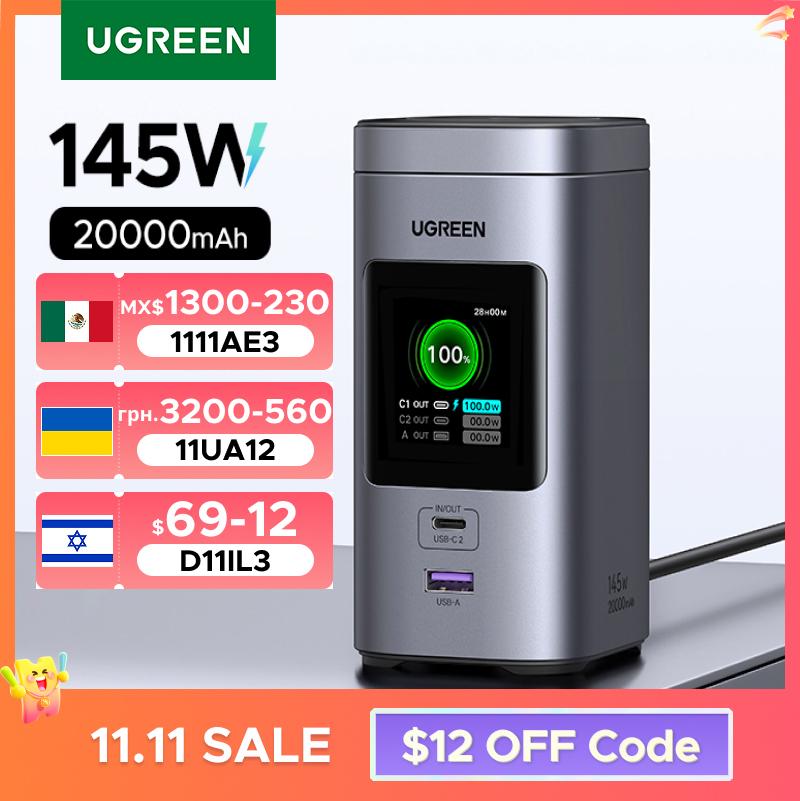 מטען נייד 3 ב-1 UGREEN 145W 20000mAh Power Bank Qi2 AND 15W Magnetic Wireless 
