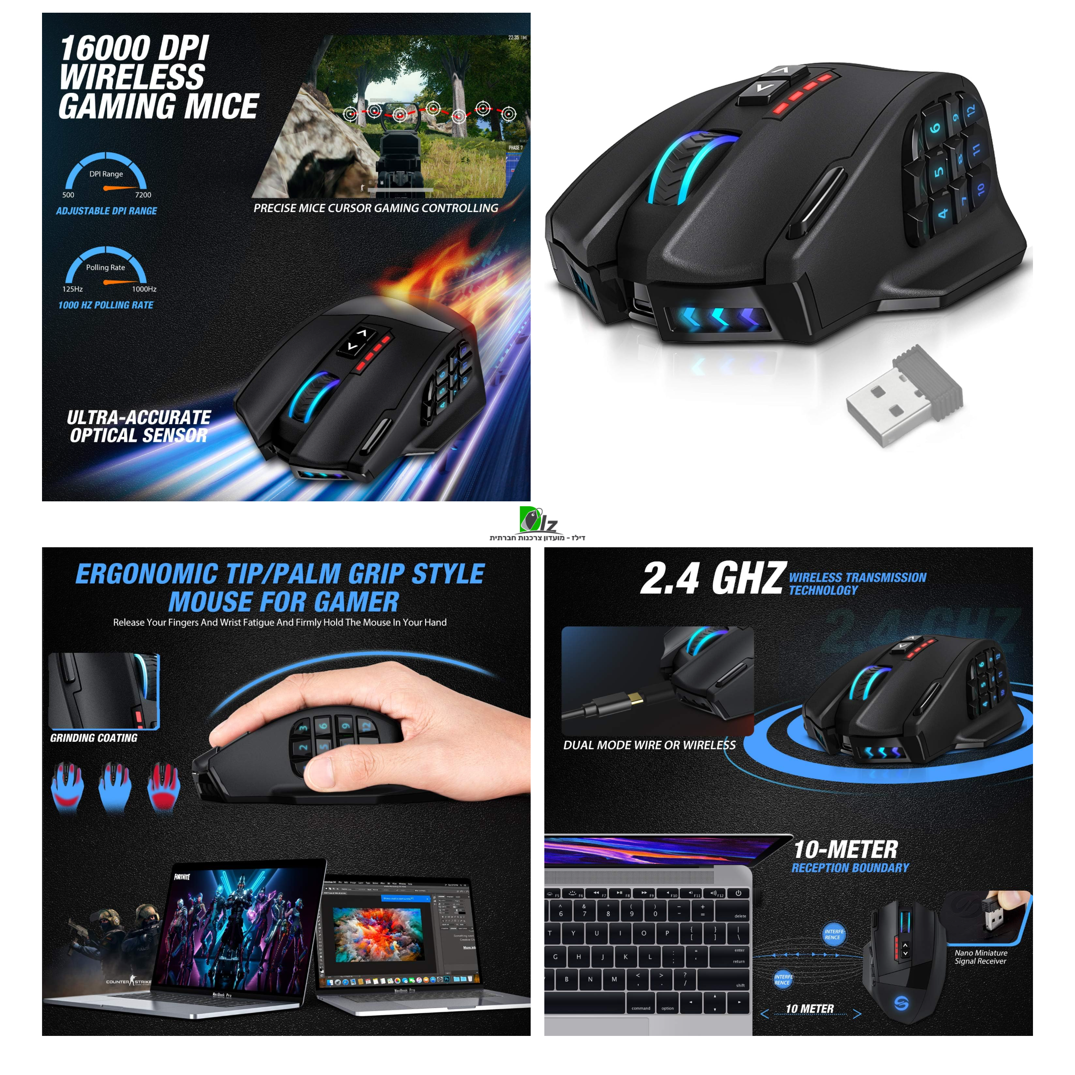 עכבר גיימינג RGB אלחוטי דגם UtechSmart Venus Pro