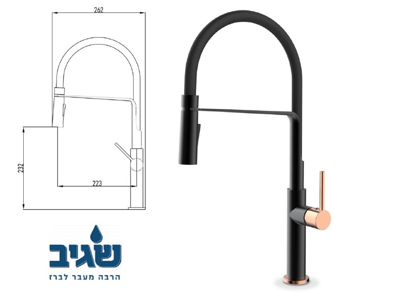 ברז מטבח מעוצב עם צינור גמיש  צבע שחור ורוזגולד Sagiv S5000