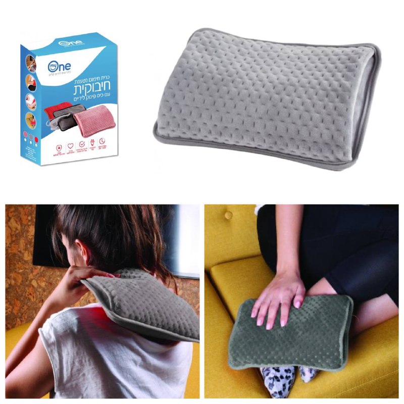 כרית חימום נטענת (חיבוקית) עם כיס לידיים My One