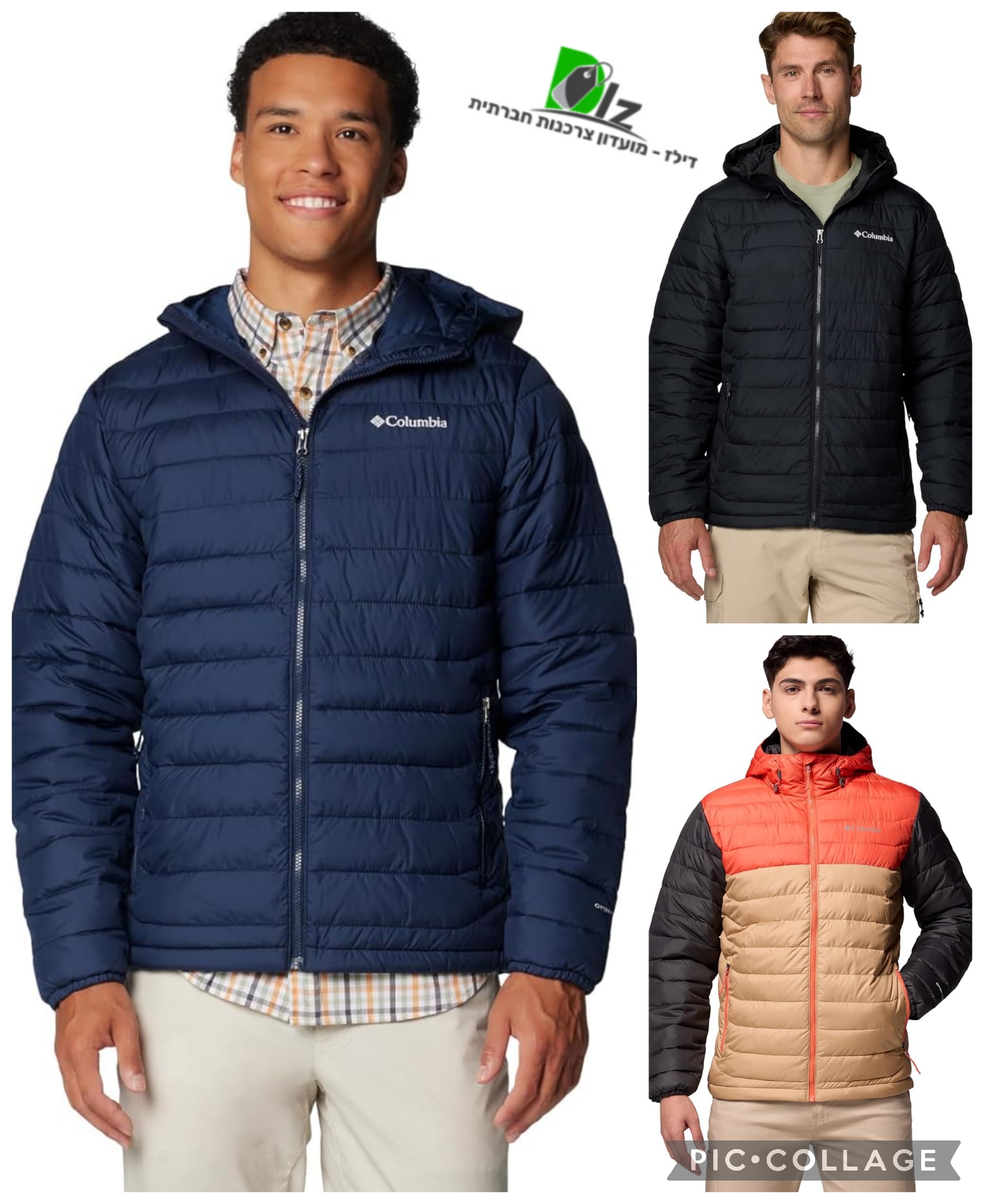 Columbia Men's Powder Lite II Hooded Jacket, Collegiate Navy, Large at Amazon Men’s Clothing 8