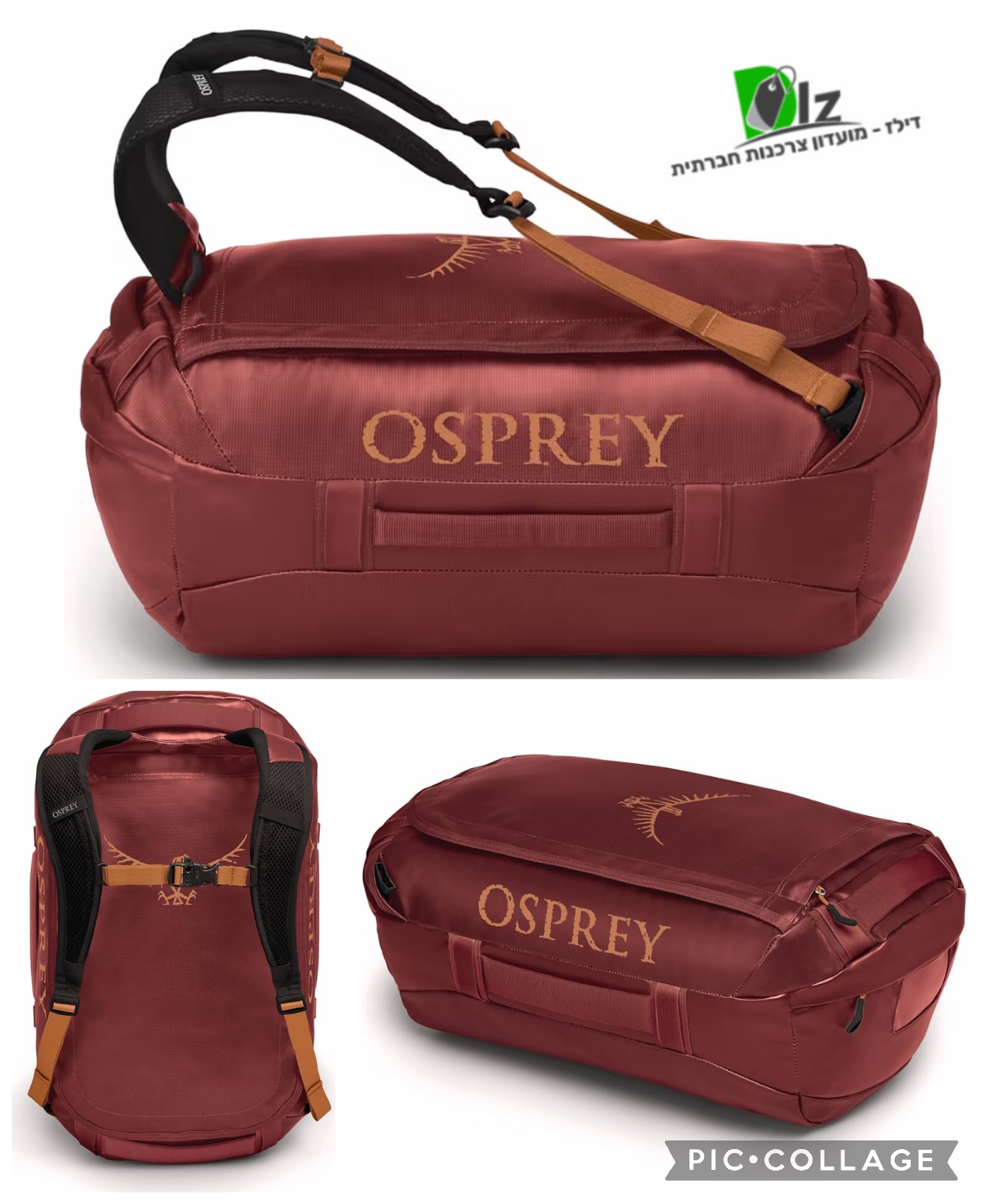 תיק נסיעות דאפל 40 ליטר אוספרי Osprey Transporter Duffel 40L