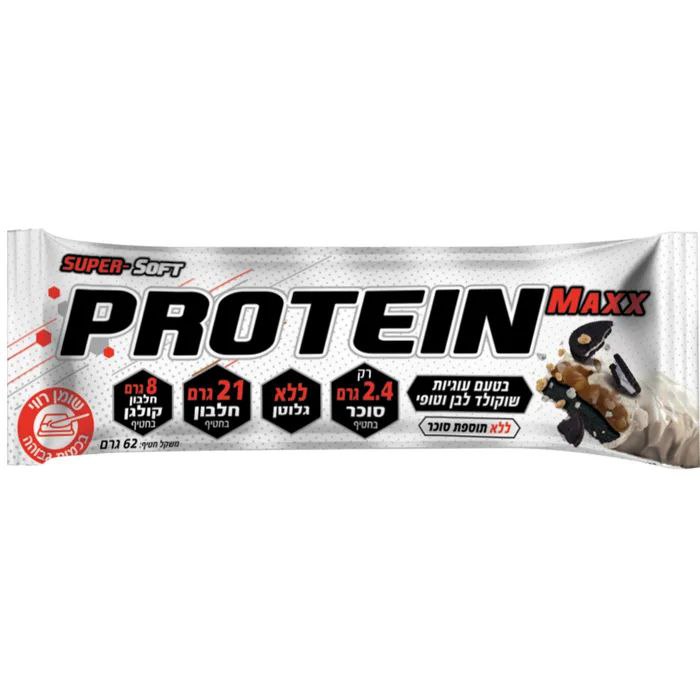 חטיף חלבון פרוטאין מקס שוקולד לבן טופי 24 יח׳ (7.27₪ לחטיף) | Protein Maxx