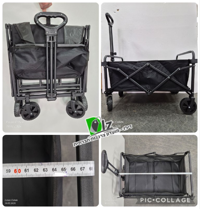 עגלת קמפינג מתקפלת לשטח עד 100 ק"ג Swisscamp