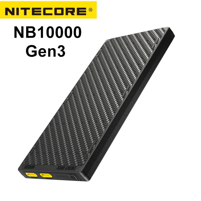 סוללת חירום ניידת אולטרה קלה NITECORE NB10000 Gen3/Gen4 10000mAh קרבון