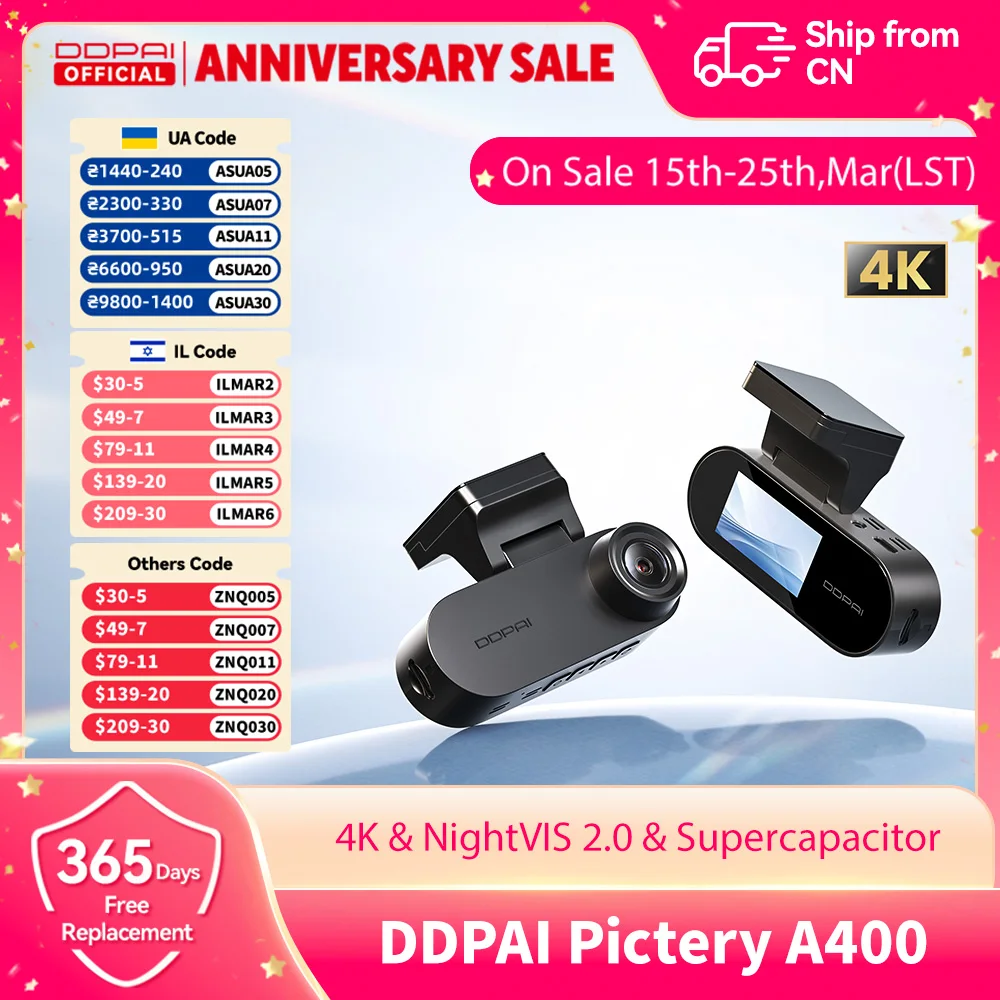 מצלמת דרך לרכב DDPAI Pictery A400 4K