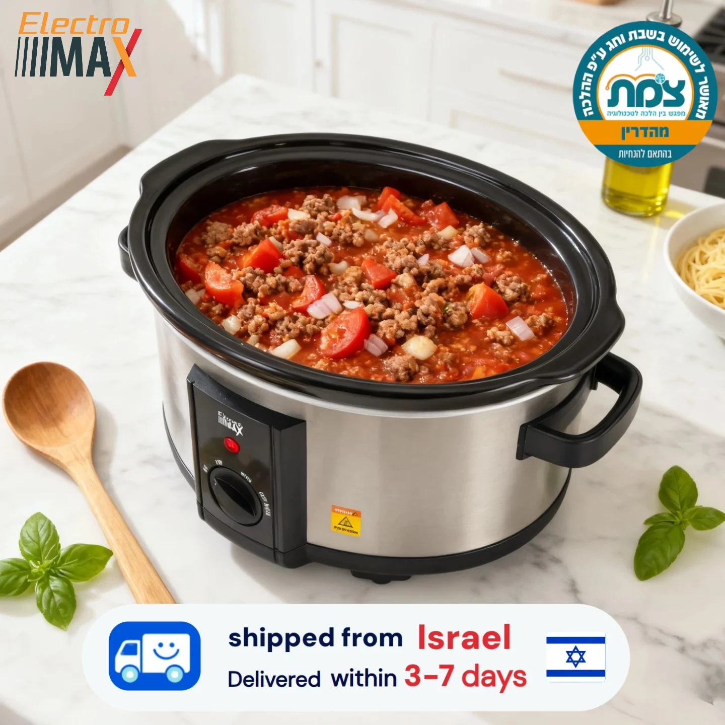 סיר בישול איטי 3.5L/6.5L Electro Max כשר לשבת – Zomet Certified