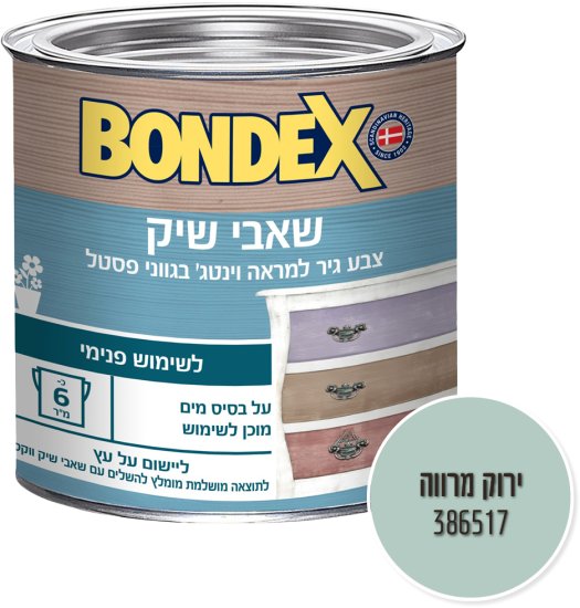 צבע גיר וינטג' שאבי שיק 0.5 ליטר Bondex