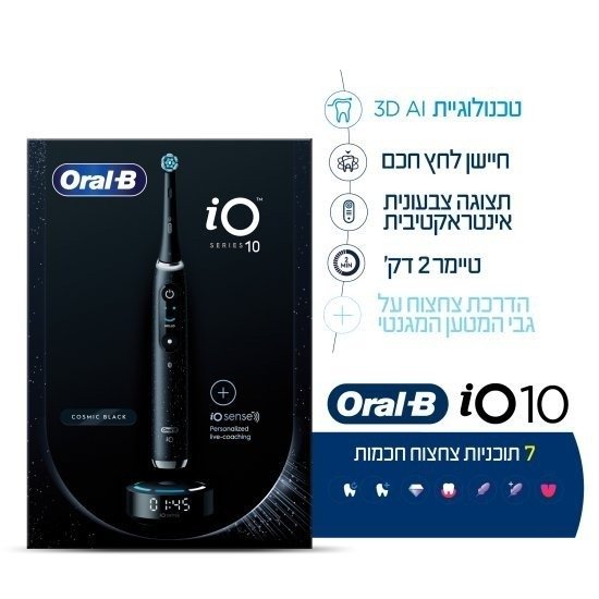 מברשת שיניים חשמלית נטענת Oral-B iO Series 10